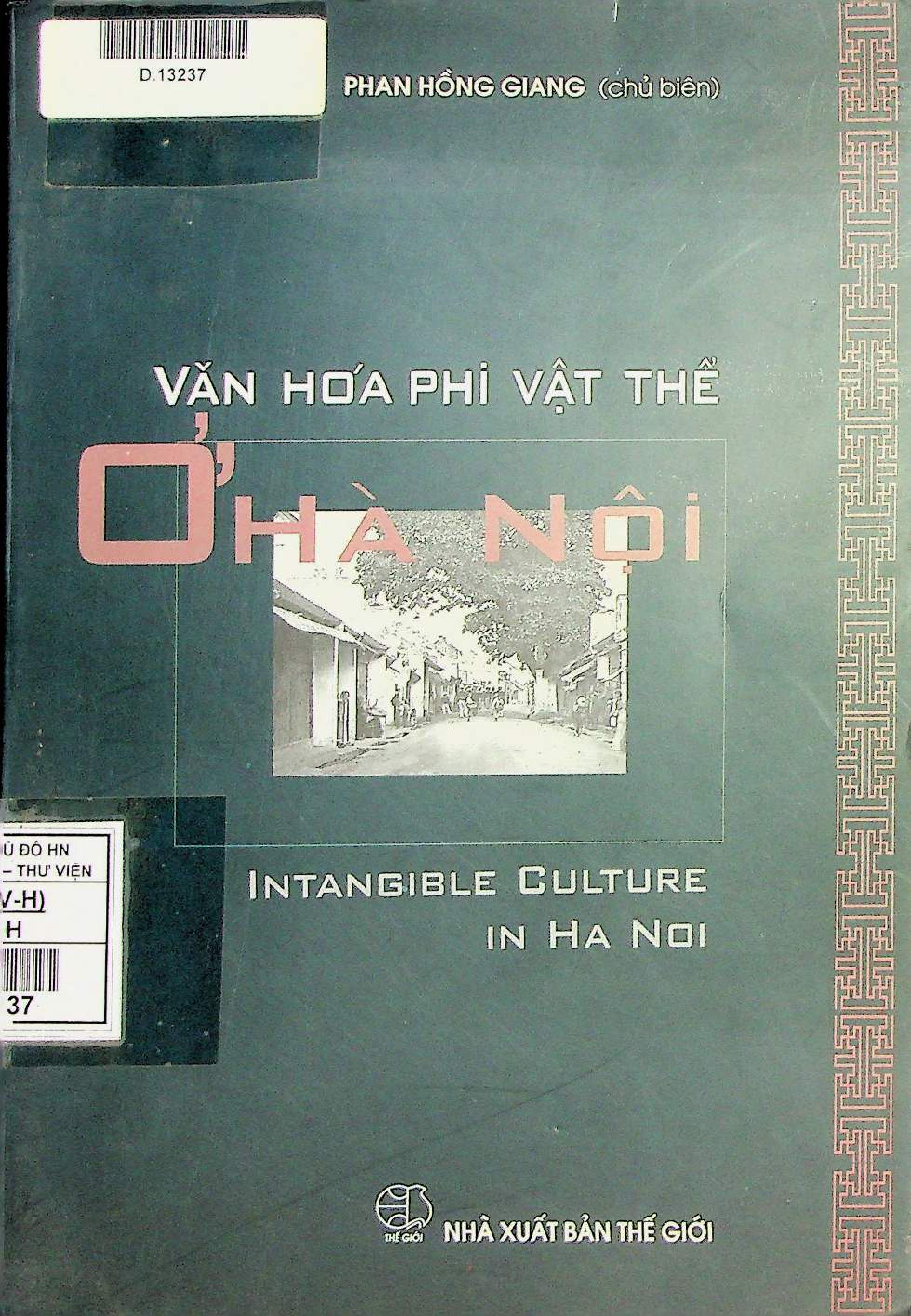Văn hóa phi vật thể ở Hà Nội