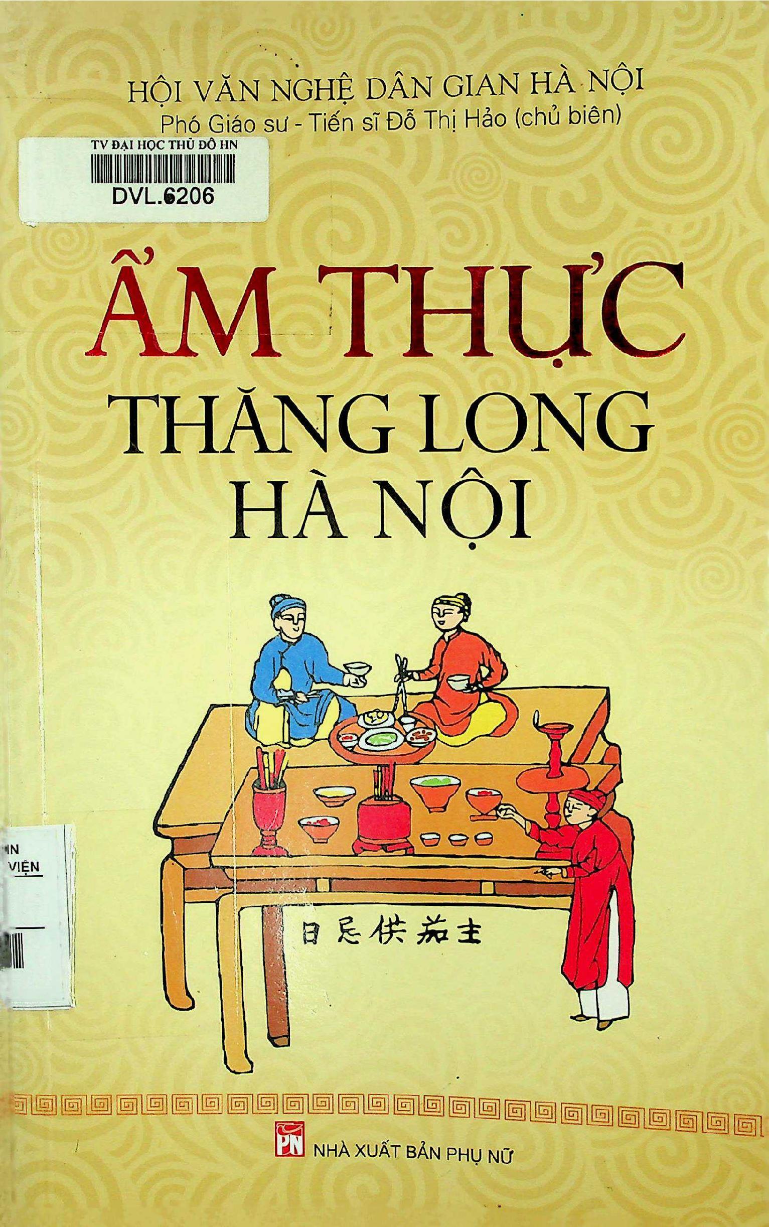 Ẩm thực Thăng Long 