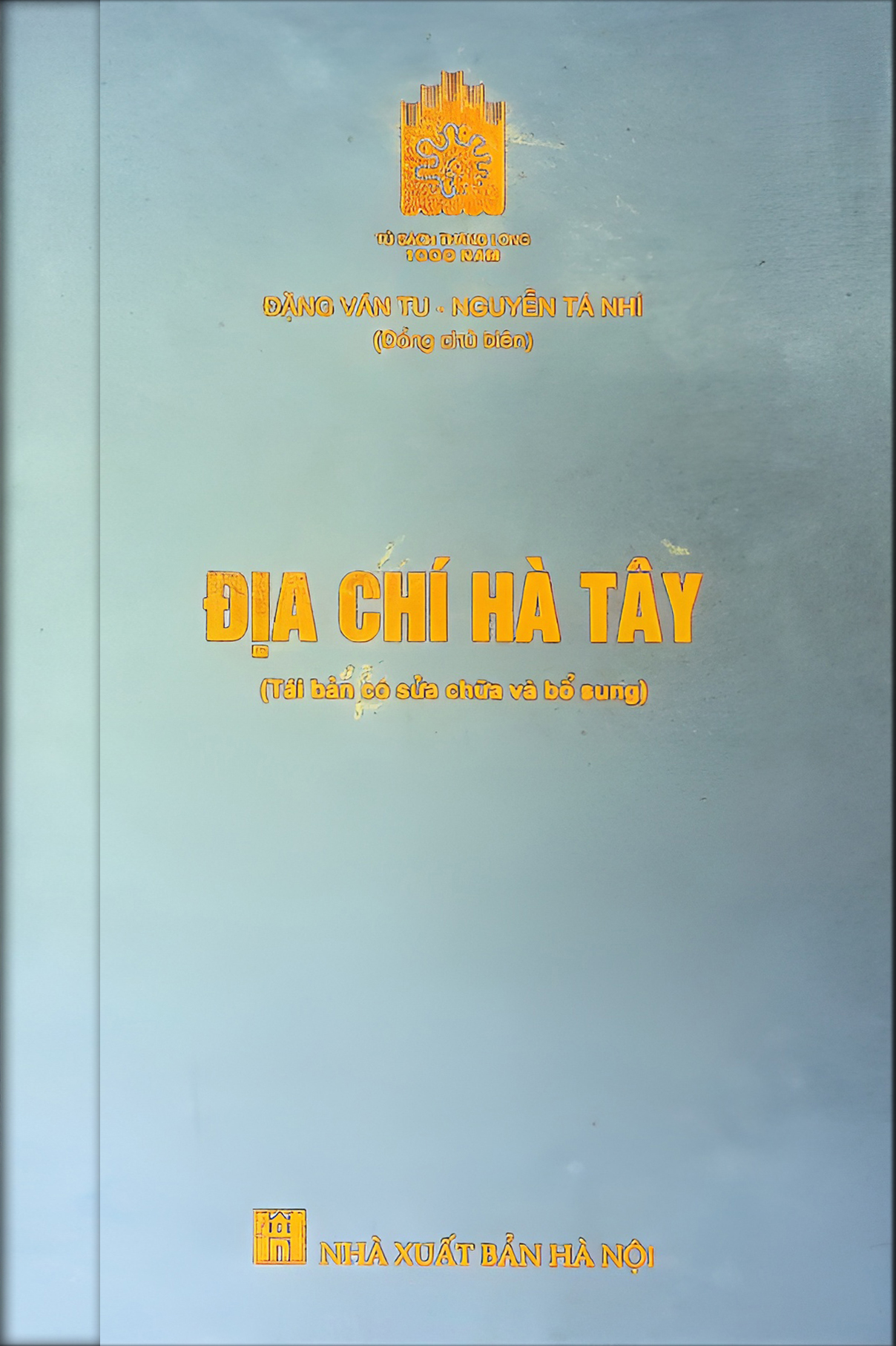 Địa chí Hà Tây